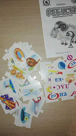 Настольная игра "Умные игры.Ребусы"  - изображение 3