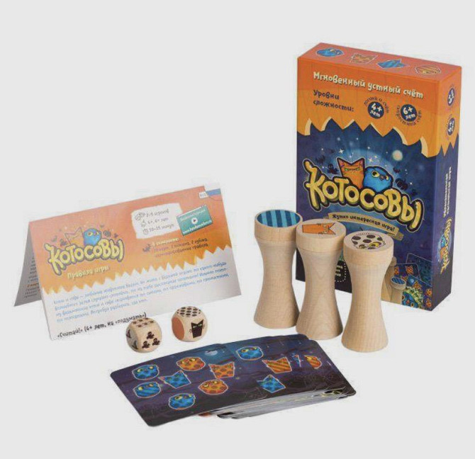Котосовы настольная игра  - изображение 1