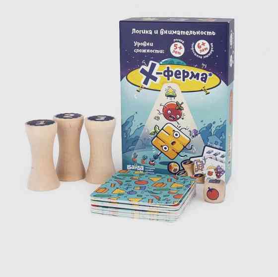 Х-ферма банда умников 