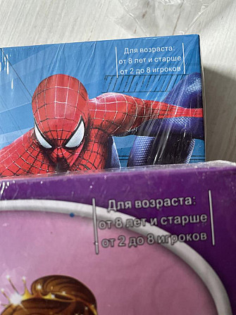 Настольная игра МОНОПОЛИЯ  - изображение 2