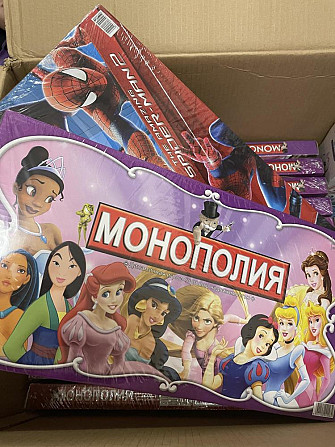 Настольная игра МОНОПОЛИЯ  - изображение 1