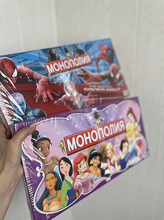 Настольная игра МОНОПОЛИЯ  - изображение 3