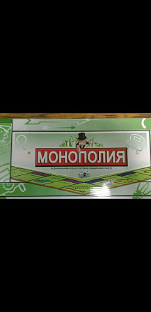 Монополия  - изображение 1