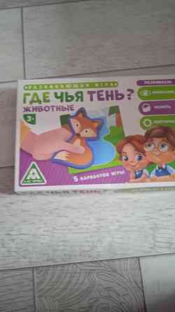 Игра где чья тень 