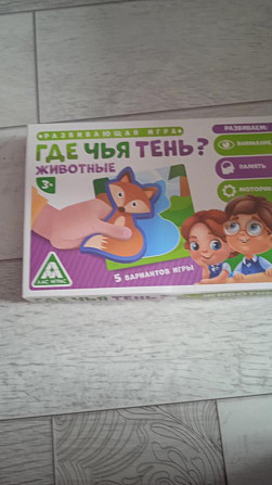 Игра где чья тень  - изображение 2