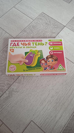 Настольная игра  - изображение 1