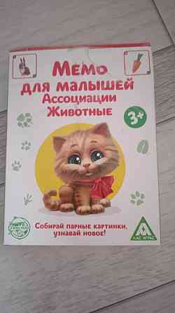 Настольная игра кто что ест 
