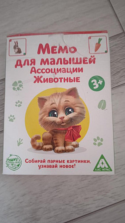 Настольная игра кто что ест  - изображение 1