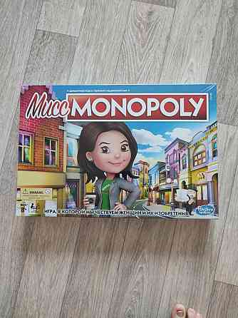 монополия 