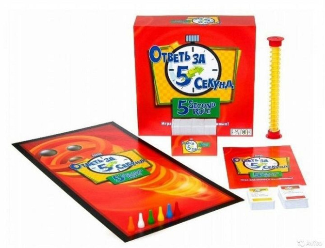 Настольная игра " Ответь за 5 секунд"  - изображение 2