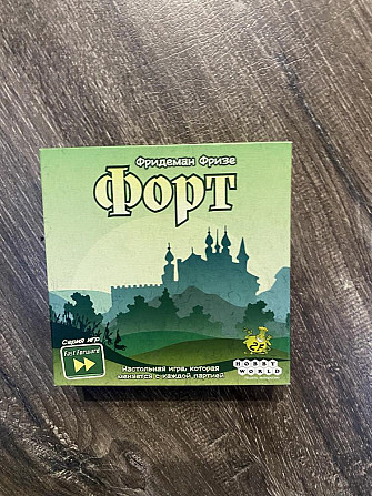 Настольная игра Форт  - изображение 1