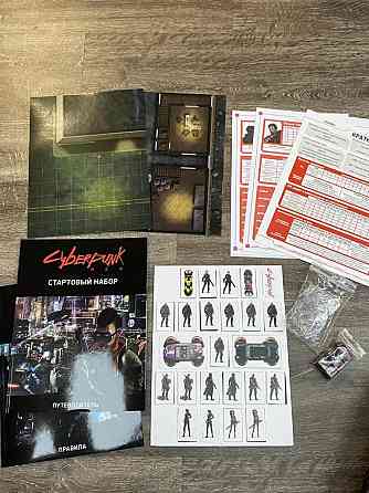 Настольная игра Cyberpunk 