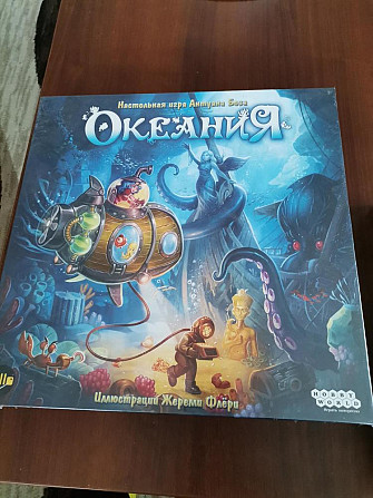 Настольные игры  - изображение 1