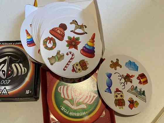 Настольные игры 