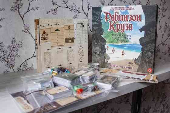 Настольные игры аренда 