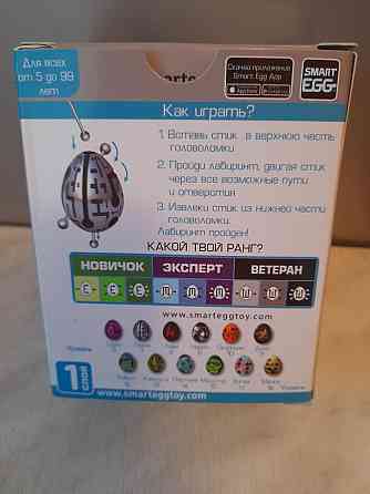 Новая Головоломка SMART EGG 