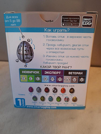 Новая Головоломка SMART EGG  - изображение 2