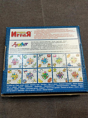 Карточная игра алфавит  - изображение 2
