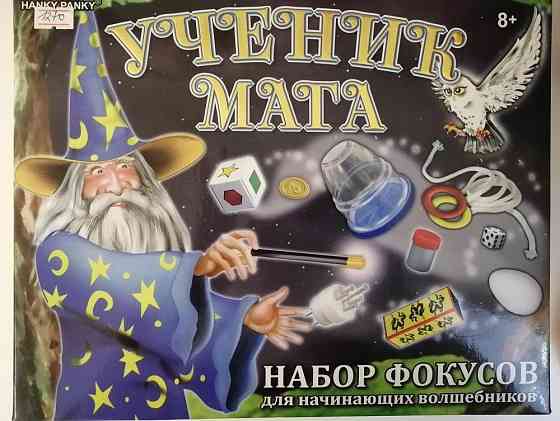 Игра настольная "Ученик мага"(фокусы) 