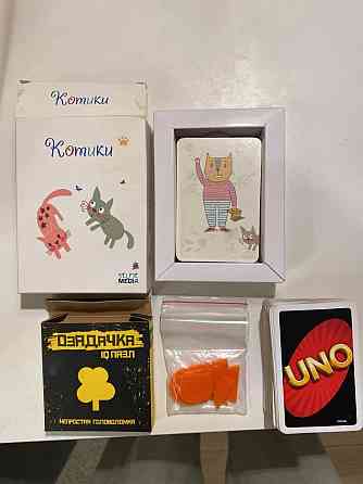 Игры настольные 