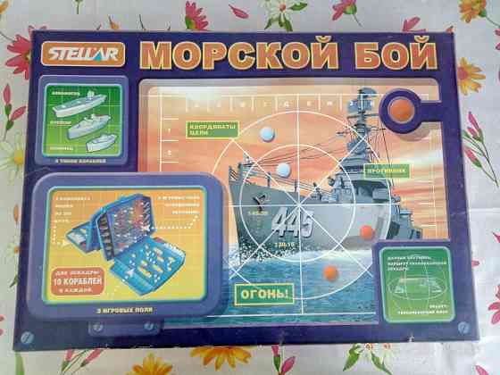 Морской бой 