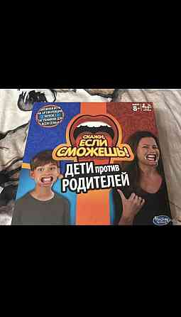 насильные игры 