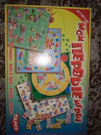 Настольные игры 