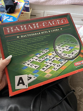 Новая настольная игра  - изображение 1