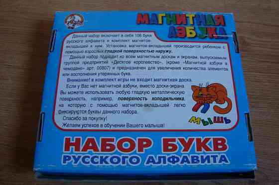 АЛФАВИТНАЯ АЗБУКА 