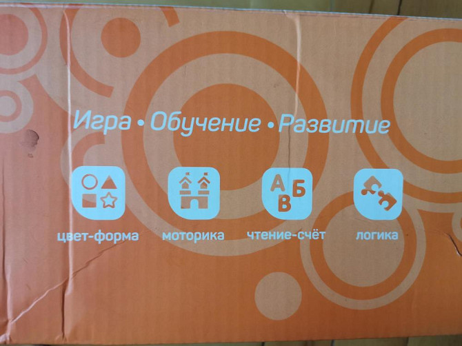 Поезд развивающий  - изображение 3