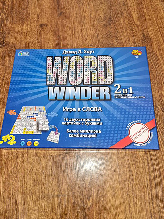 Настольная игра  - изображение 1