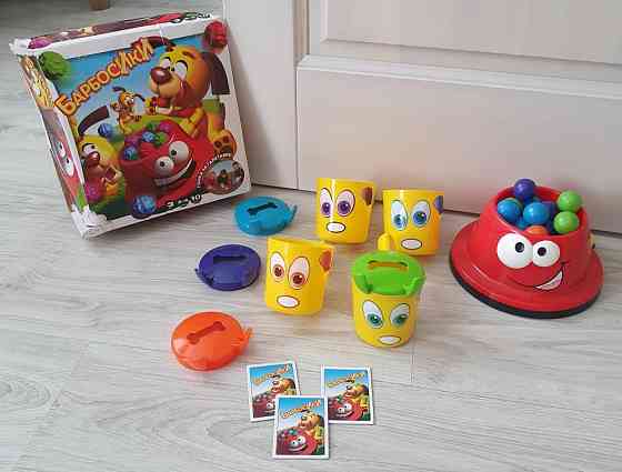 Игра "Барбосики" 