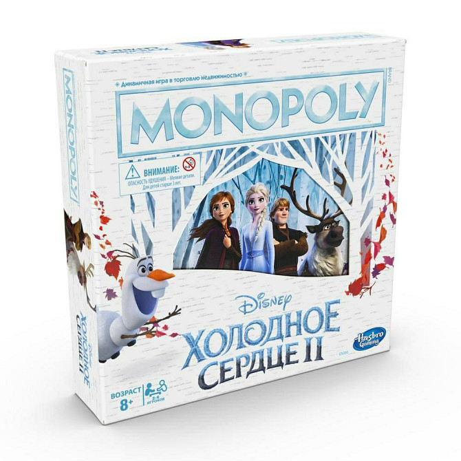 Монополия Холодное сердце новая  - изображение 1
