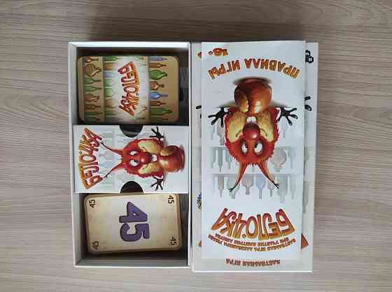 Настольная игра Белочка 
