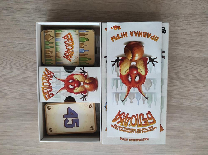 Настольная игра Белочка  - изображение 2