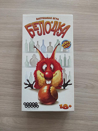 Настольная игра Белочка  - изображение 1