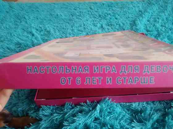 Настольная игра модный магазин 