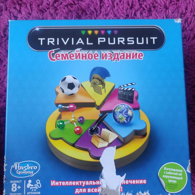 Игра настольная trivial pursuit  - изображение 1
