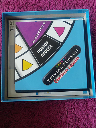 Игра настольная trivial pursuit  - изображение 2
