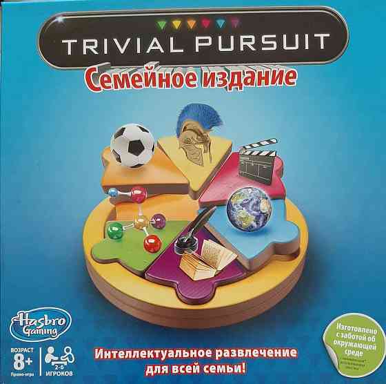 Trivial pursuit Настольная игра 