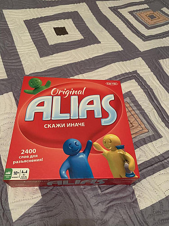 Игра для компании  - изображение 1