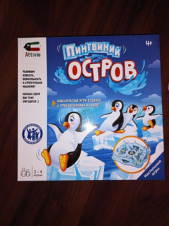 Настольная игра Пингвиний остров.  - изображение 1