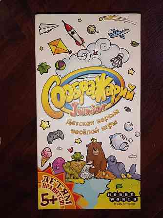 настольная игра Junior Соображарий. Новая 