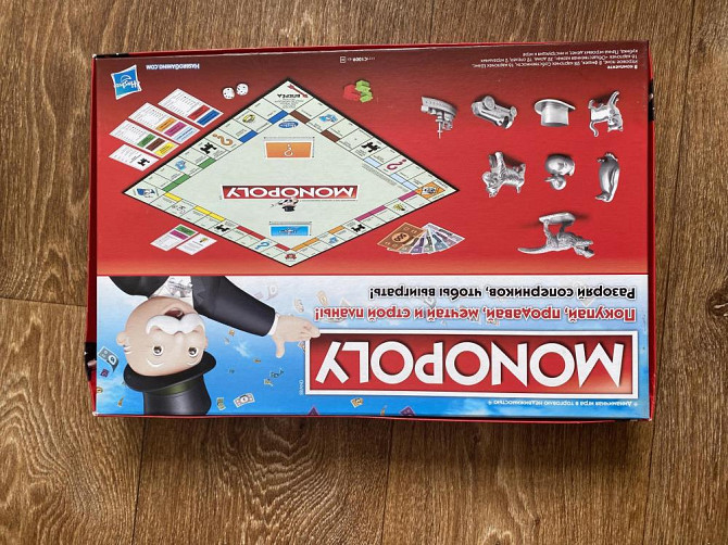 Монополия игра настольная  - изображение 2