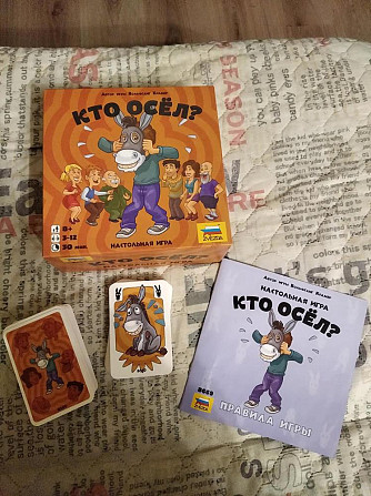 Настольная игра Кто осел? От 8 лет  - изображение 2