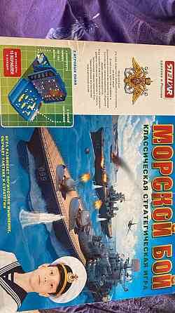 Настольная игра морской бой 