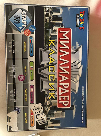 Настольная Ира  - изображение 1