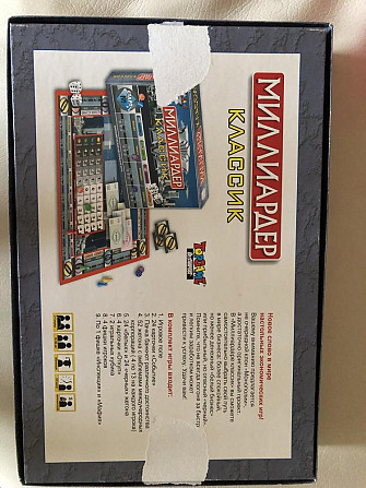 Настольная Ира  - изображение 3