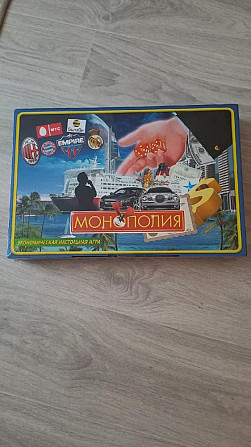 Монополия новая  - изображение 1