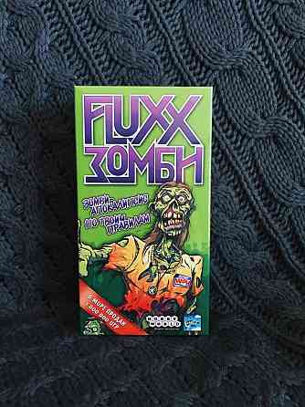Новая Настольная игра «Fluxx Зомби» 